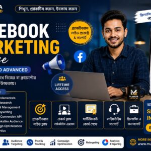 Facebook Marketing Course